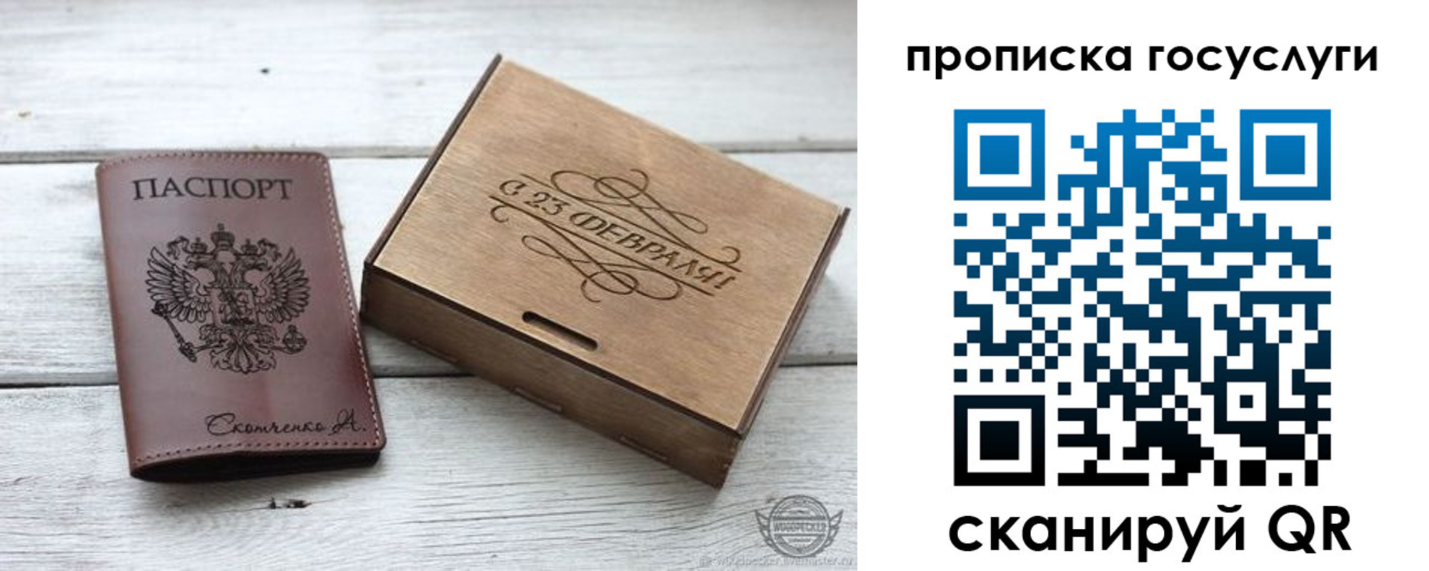 временная регистрация в Чусовом
